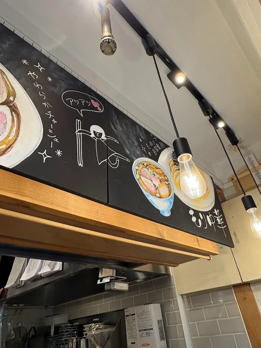 新橋はるちゃんラーメン · 13
